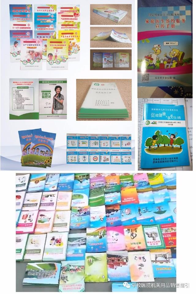 探秘基本公共衛(wèi)生服務(wù)與音像制品——守護(hù)健康的無形與有形之寶